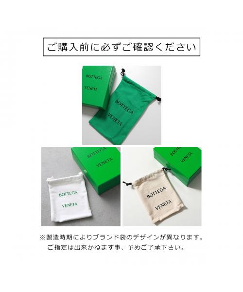 キラキラ◆BOTTEGA VENETA カードケース 名刺入 グラデーション ボッテガヴェネタ BOTTEGA VENETA カードケース 名刺入れ