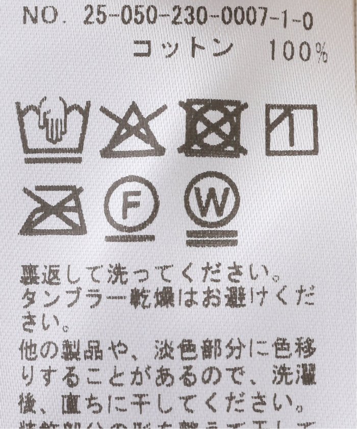ブラウス シャツ KARDO/カルド RONEN カディコットンハンドアップリケシャツ レディース KARDO/カルド RONEN カディコットンハンドアップリケシャツ