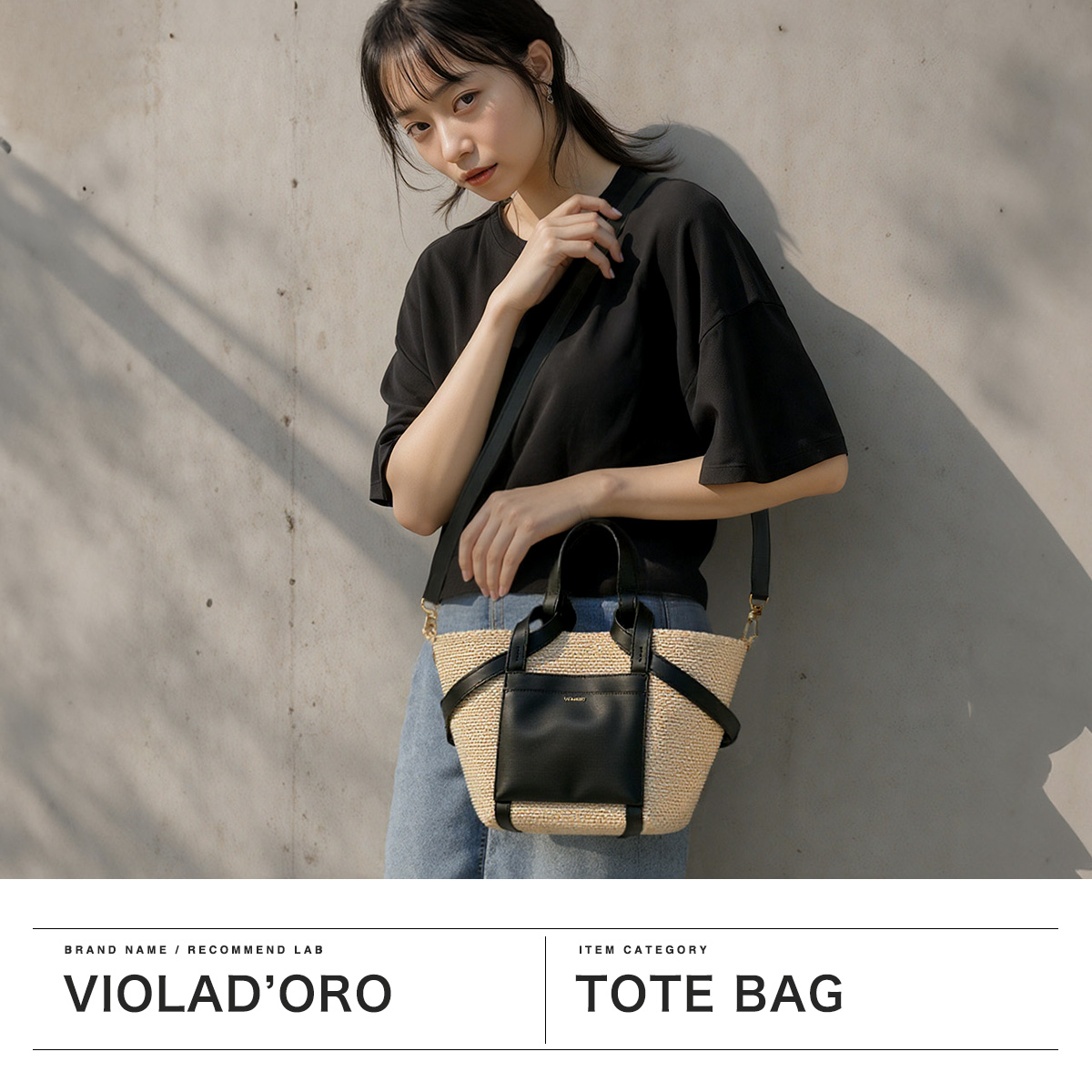 ヴィオラドーロ VIOLAd'ORO 正規品 トートバッグ レディース