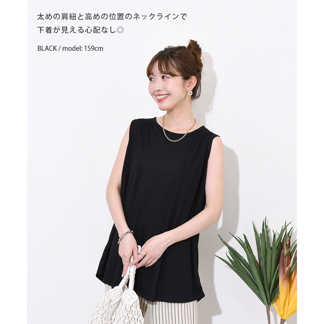 セール10%OFF】リアルスタイル REAL STYLE タンクトップ
