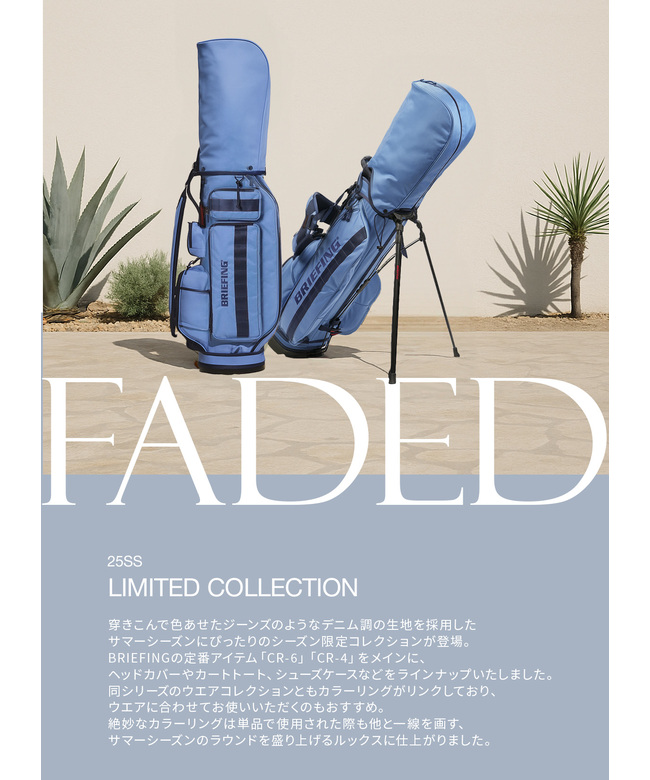 ブリーフィング BRIEFING ブリーフィング/FADED COLLECTION