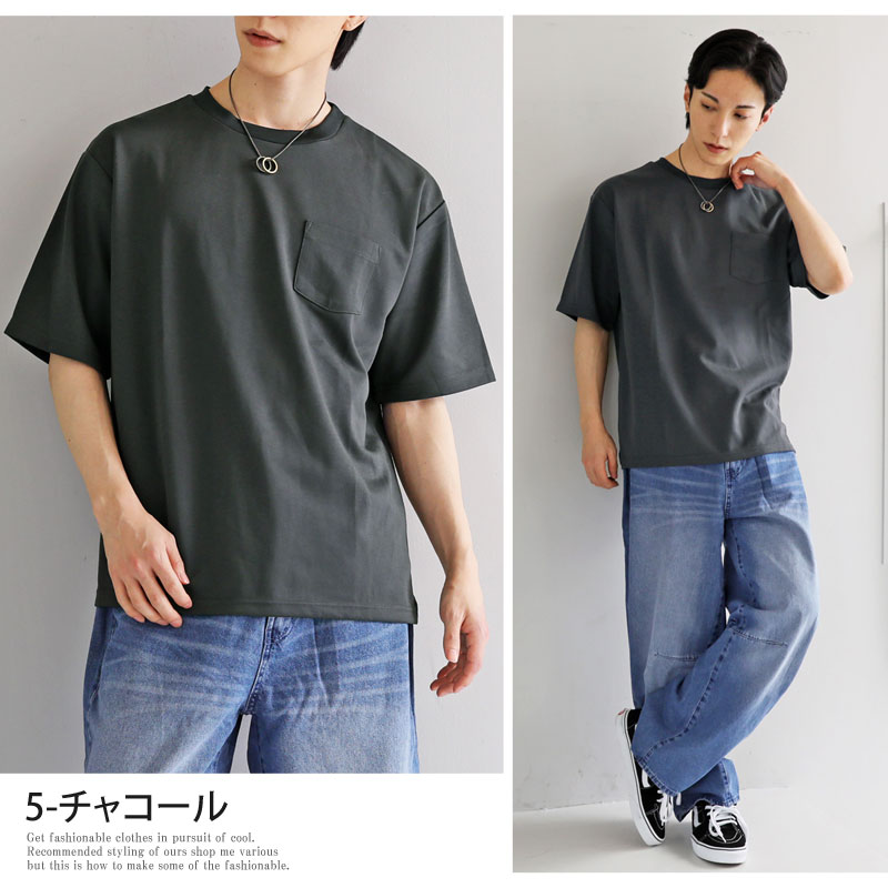 セール】トップイズム TopIsm 半袖 Tシャツ メンズ 吸水速乾