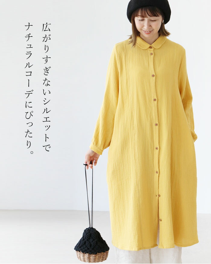 エスパンサルバーグ】ゼブラワンピース