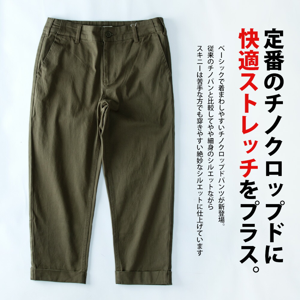 glamb dickies メンズL 3 サルエルパンツ クロップドパンツ