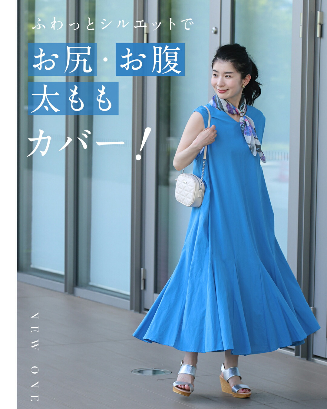 カワイイ CAWAII 大人の遊び心 夏カラーワンピース(508380671