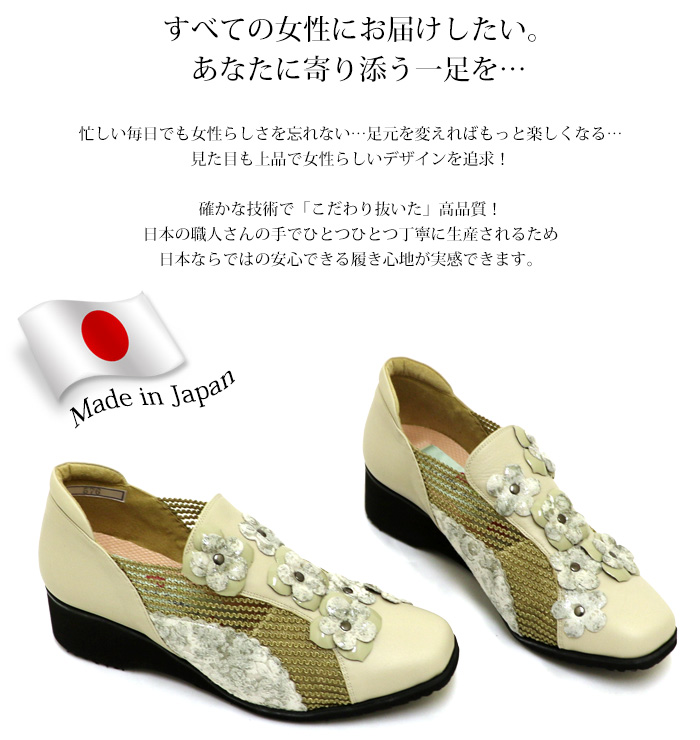 メッシュフラワーシューズ flowerメッシュスニーカー / フラワーメッシュスニーカー