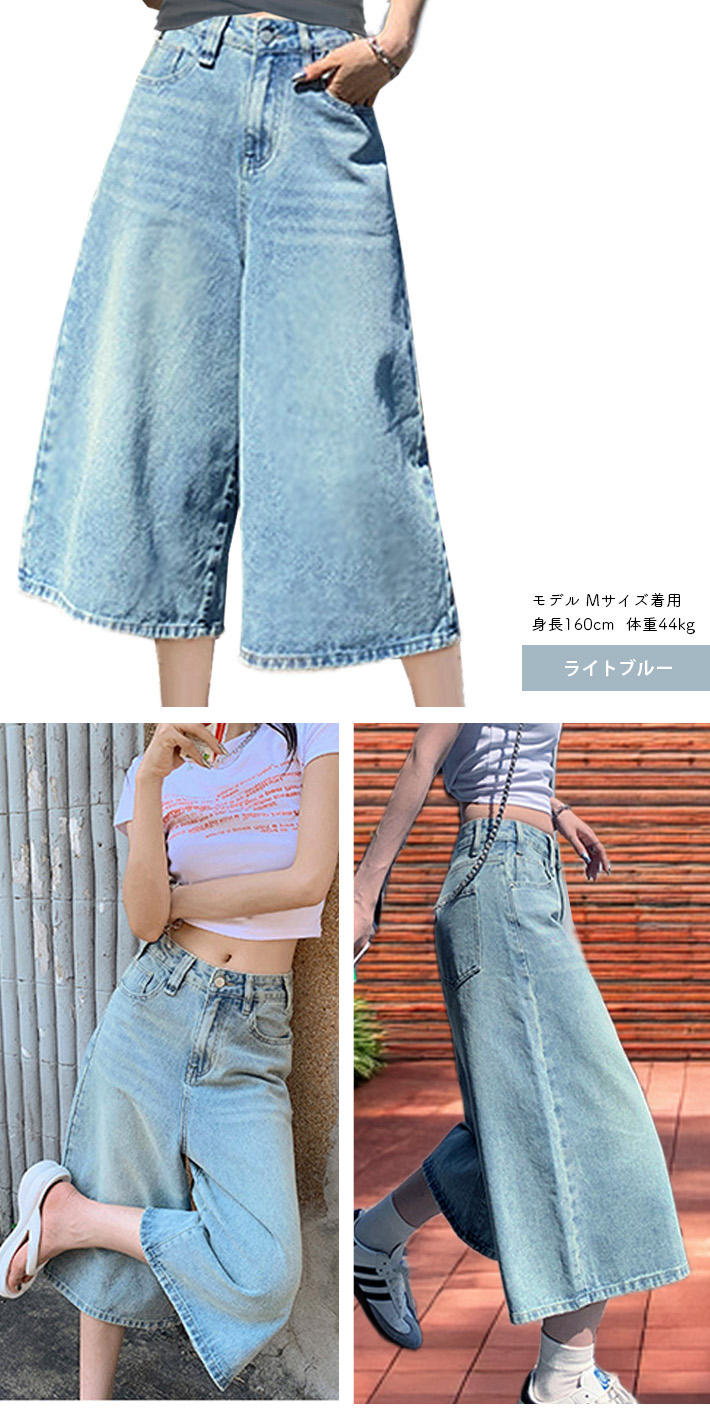 デイジーリン ワイドパンツ ガウチョパンツ サイズF アイボリー 楽天市場】パンツ パンツ ワイド ガウチョ レディース ゆる
