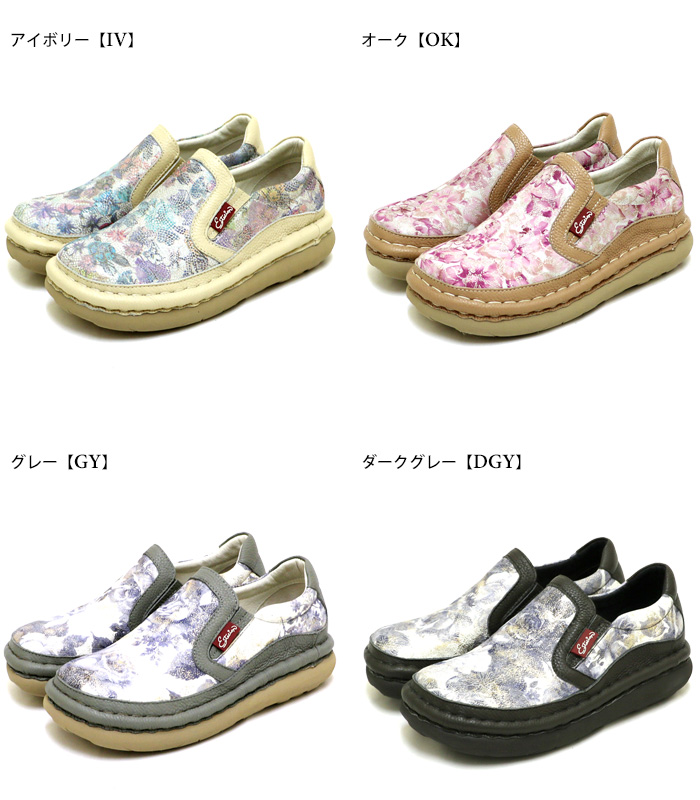 Estacion エスタシオン レザー 花 ブーツ ミドルブーツ 靴