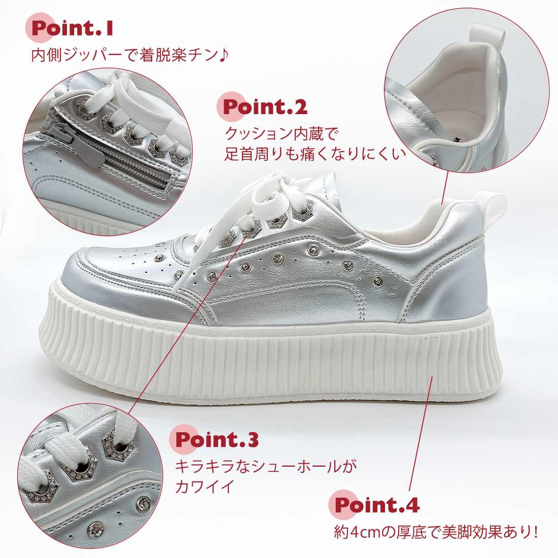ヌーベルボーグ ヌーベル ヴォーグ リラックス Noubel Voug Relax 厚底 サイド