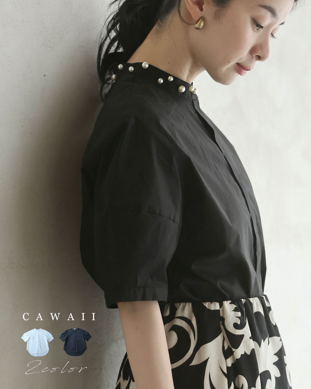 SからL対応 首周り囲むパールネックシャツトップス カワイイ CAWAII 首周り囲むパールネックシャツトップス