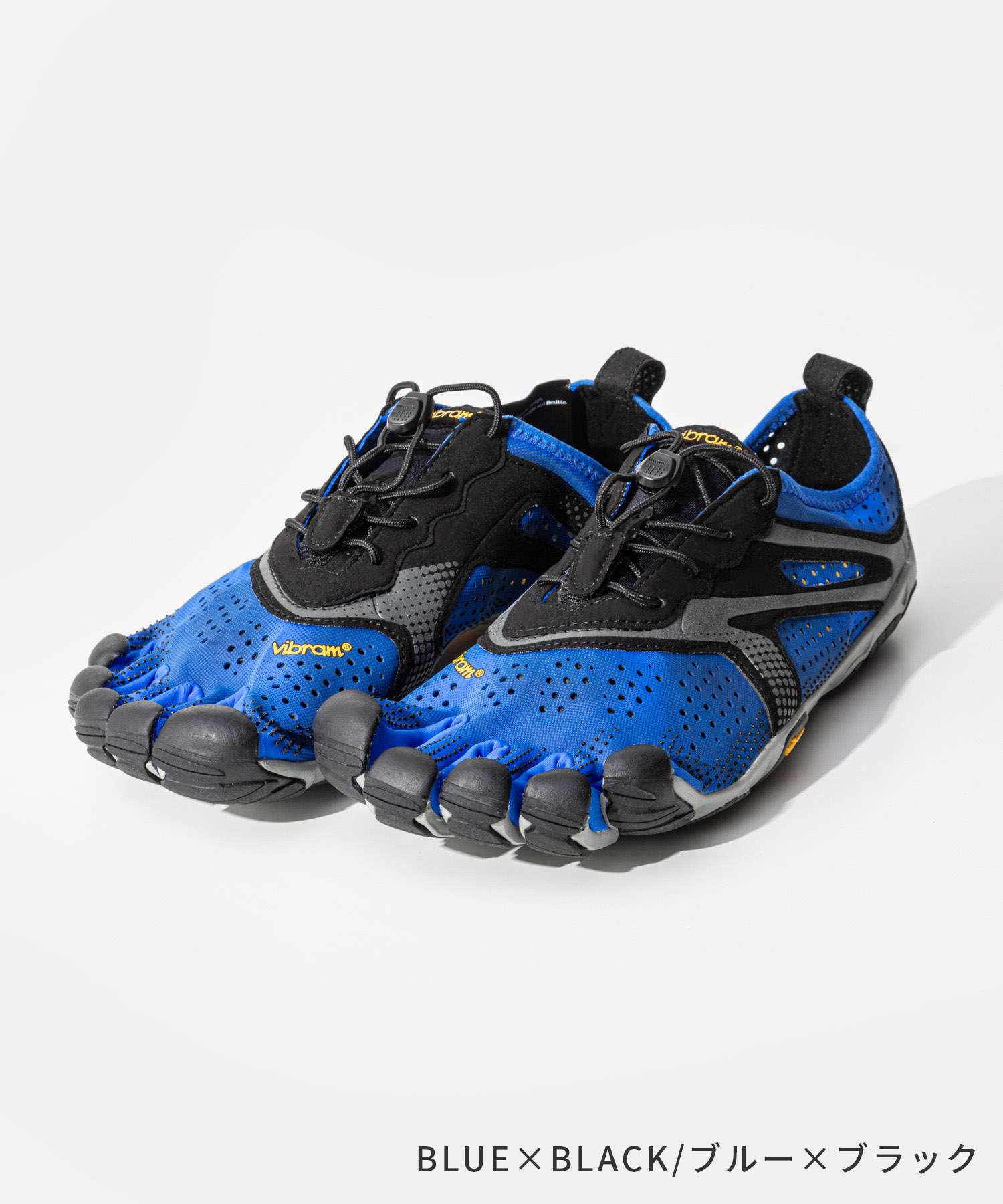 ビブラムファイブフィンガーズ Vibram FiveFingers ビブラム