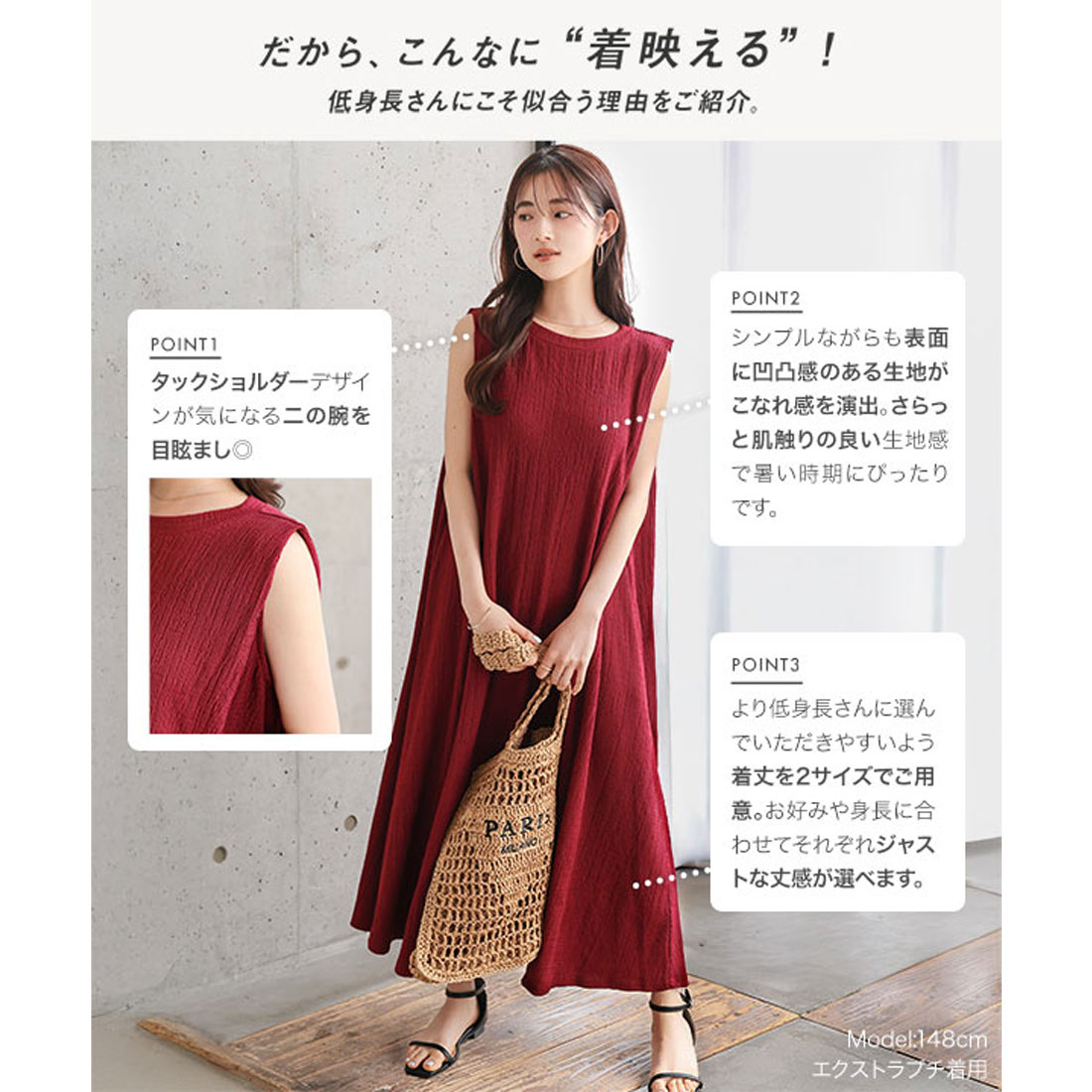 Petit Point フォーマル おでかけ 食事会 セレブ 高級感 人気 レア 手作り ミニドレス ツイードドレス セレブ風 セクシー 高級感