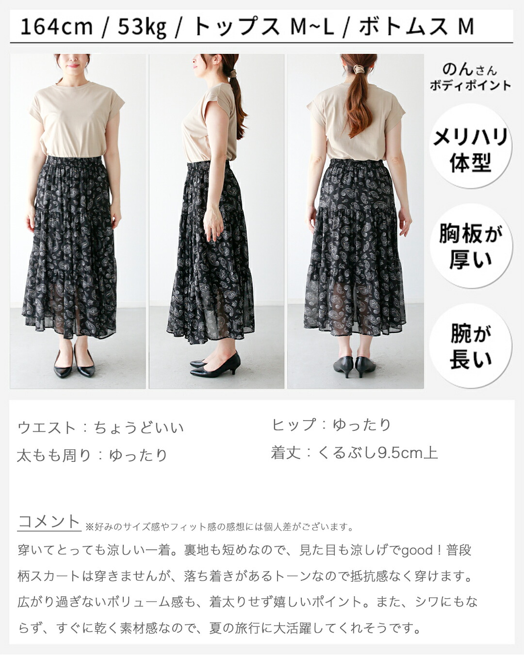 【popon】エーレスタイル Ehrestyle エーレスタイル Ehre style Ehre styleオリジナル スタッフ大