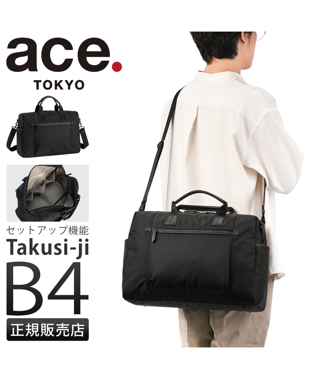 ACE HOTEL ボストンバッグ ブラック 楽天市場】【最大54倍 7/25限定】 ノベルティ付 【5年保証