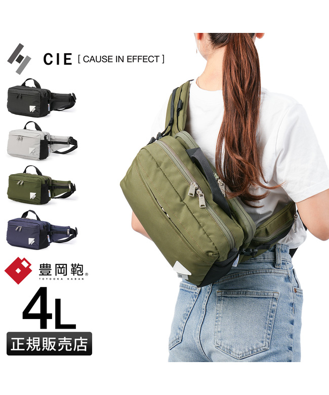 シー CIE 新商品/リアルワークス/シー/ウェザー/BODYBAG/ボディ