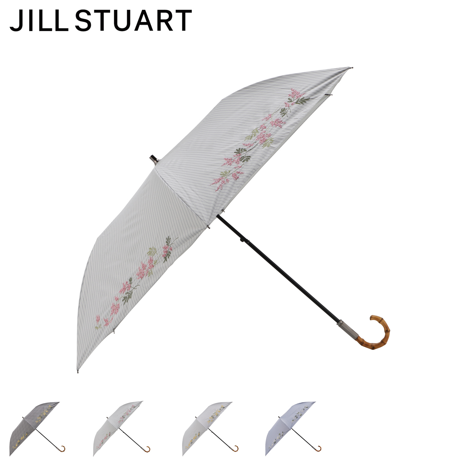 新品 JILLSTUART ジルスチュアート 晴雨兼用 軽量 日傘 折り畳み傘 JILL STUART（ジル スチュアート）】 バイカラー柄 晴雨兼用傘