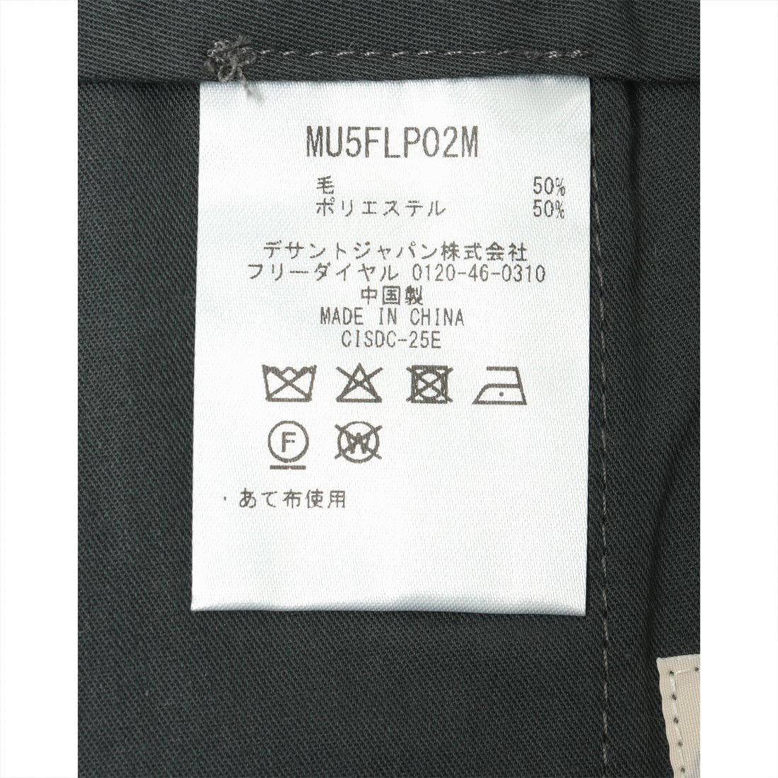 ペンギン バイ マンシングウェア Penguin by Munsingwear