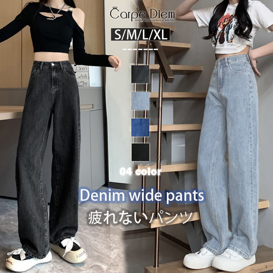 C diem カルペディエム バナナパンツ サイズ3 C diem カルペディエム バナナパンツ サイズ3 - パンツ