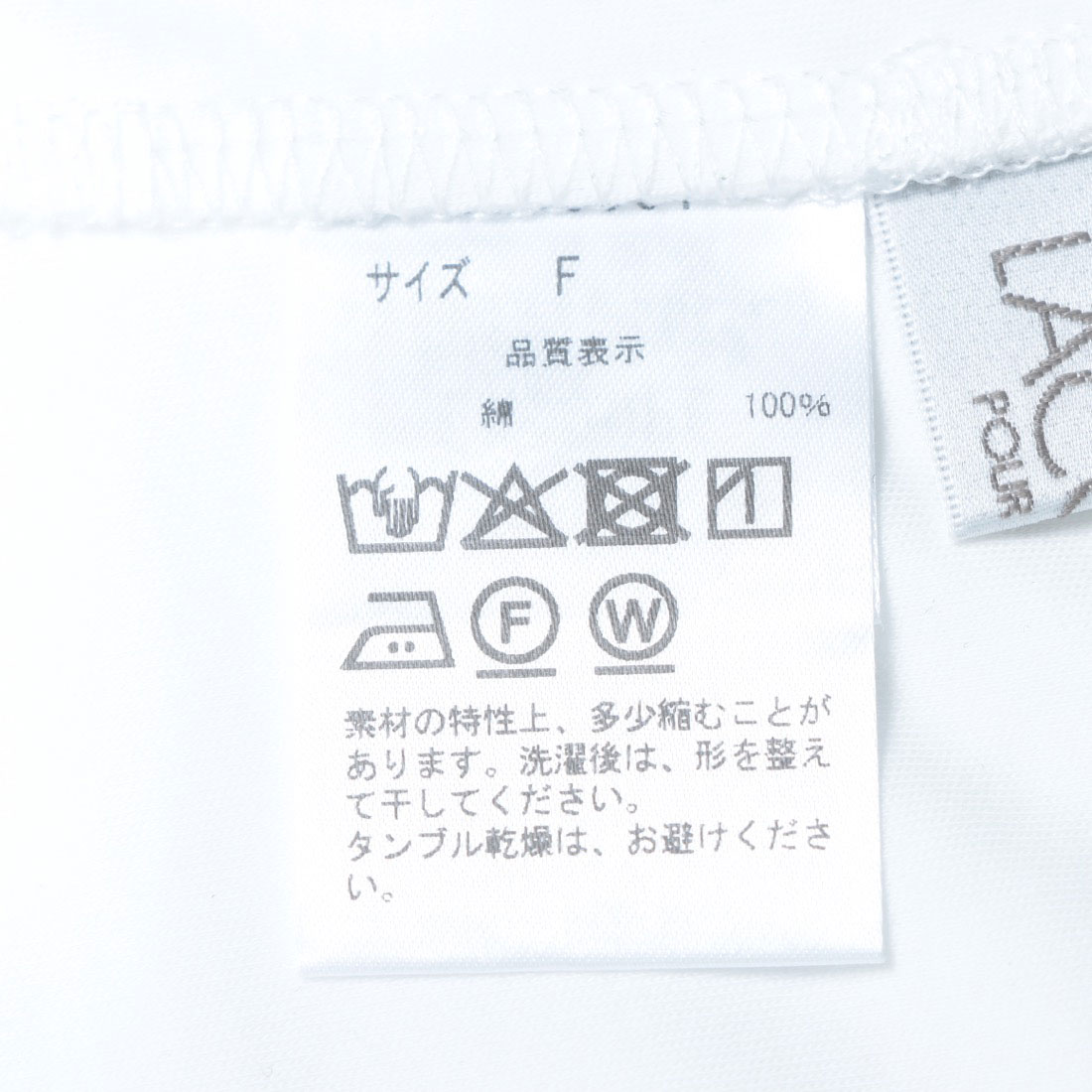ラ・クープ LACOUPE 【 洗える 】7分袖Vネック定番カットソー （01-オフ） ラ・クープ LACOUPE 【 洗える 】7分袖Vネック定番カットソー