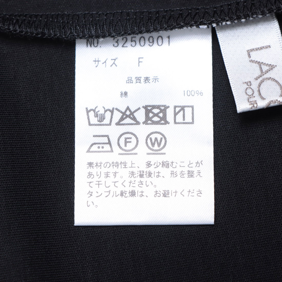 ラ・クープ LACOUPE 【 洗える 】7分袖Vネック定番カットソー