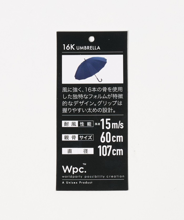 グリーンレーベルリラクシング 別注】＜Wpc.＞GLR 16K レイン 長傘(508392535) | グリーン