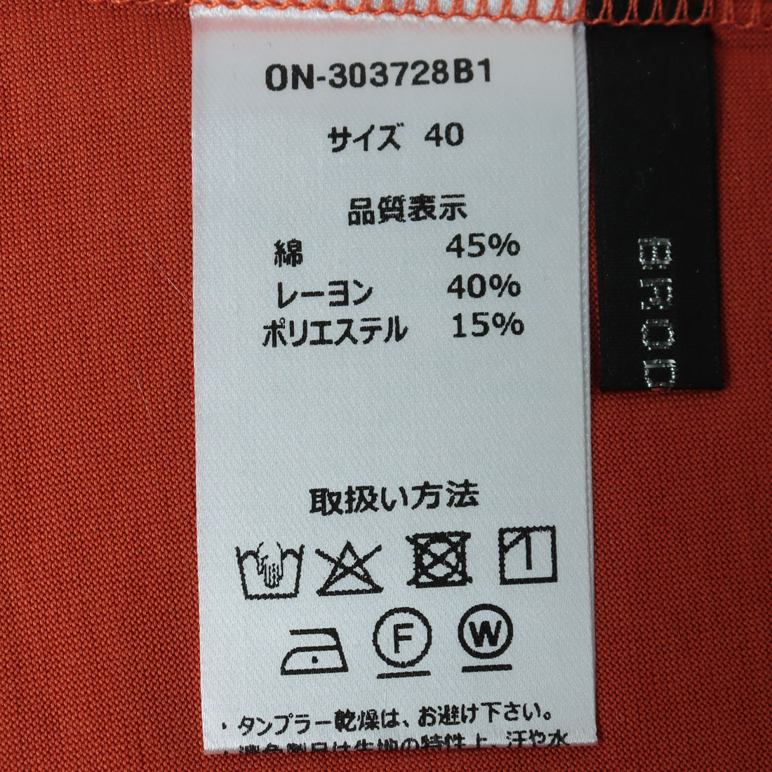 tシャツ BRODIAEA スパンコール ネコデザインカットソー レディース ブローディア BRODIAEA スパンコール ネコデザインカットソー