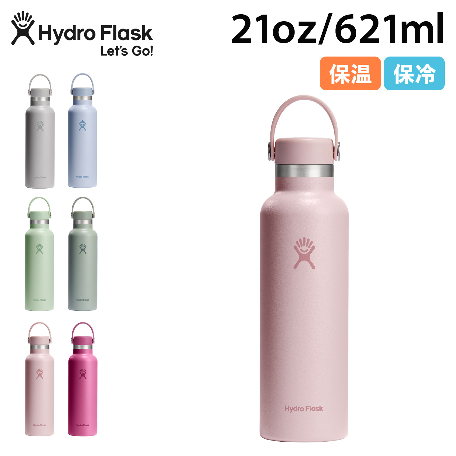 ハイドロフラスク Hydro Flask ハイドロフラスク Hydro Flask