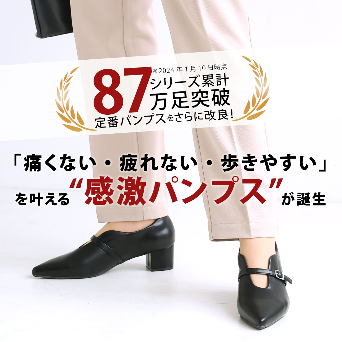 クーポン】【2025年秋冬新作】ヴィヴィアン VIVIAN ポインテッド
