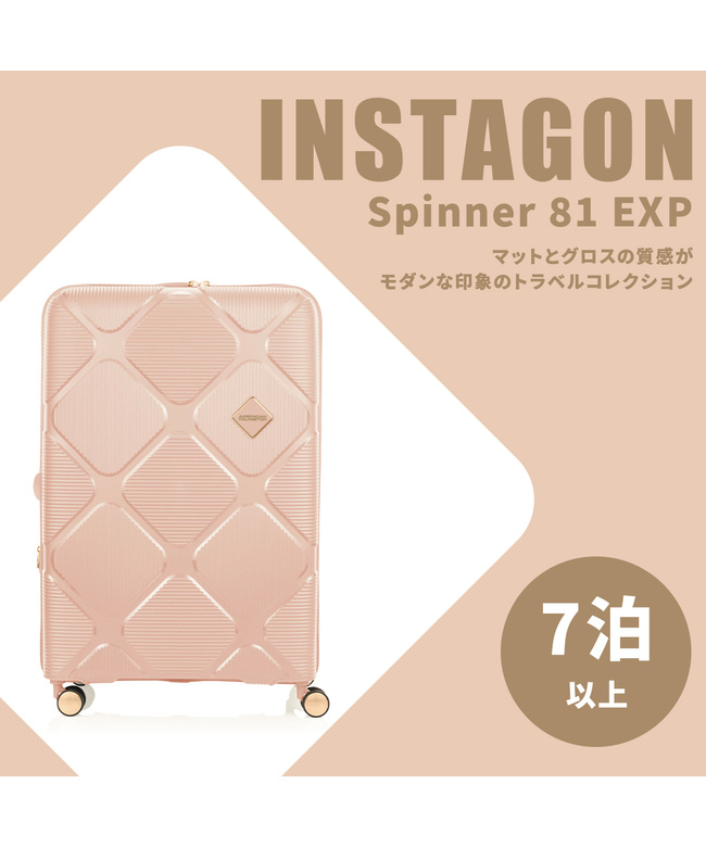 アメリカンツーリスター AMERICAN TOURISTER 新商品/ユニード