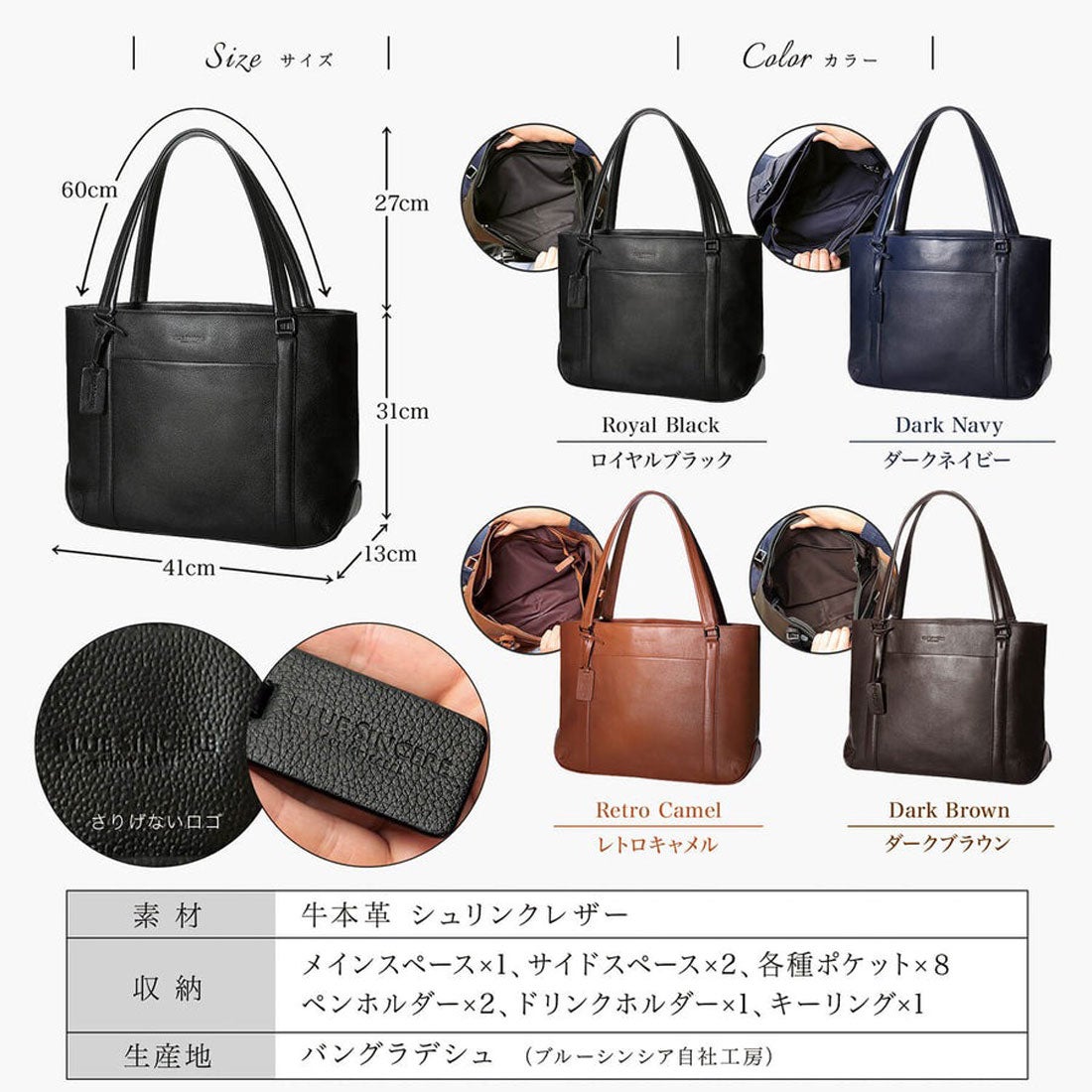 BLUE SINCERE（ブルーシンシア）本革　トートバッグ　ダークブラウン ブルーシンシア BLUE SINCERE 本革 トートバッグ 大容量 12