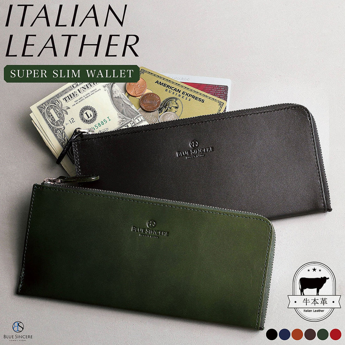 イタリアンレザー スリム　薄型長財布 ブルーシンシアフィール　ダークネイビー イタリアンレザー 薄型長財布 / Feel - フィール - / ILW1