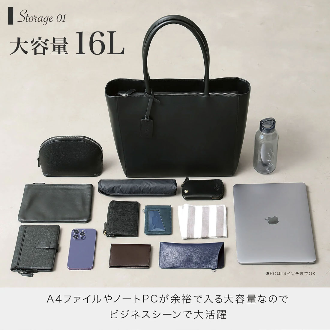 ブルーシンシア BLUE SINCERE 本革 トートバッグ 大容量 16L A4