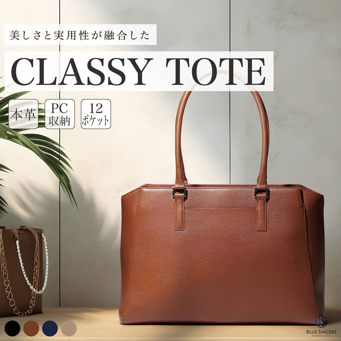 バッグ　　BLUE SINCERE 本革　グレー レザー ビジネスバッグ Amazon | [BLUE SINCERE] ビジネスバッグ レディース 本革 A4 大