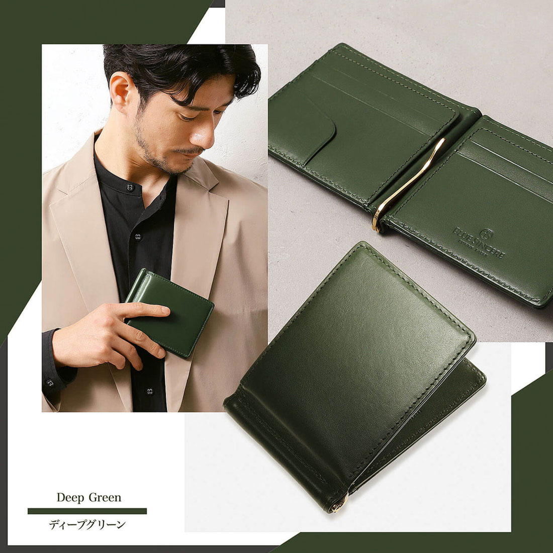 ブルーシンシア BLUE SINCERE イタリアンレザー マネークリップ