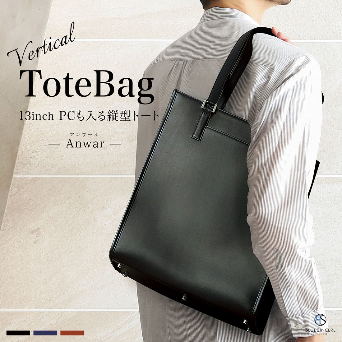 美品 縦型トートバッグ ブルーシンシア 美品 縦型トートバッグ ブルーシンシア Amazon.co.jp: [BLUE