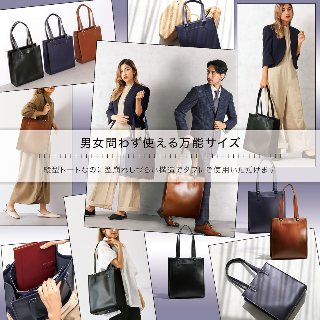 ブルーシンシア BLUE SINCERE 本革縦型トートバッグ / Anwar
