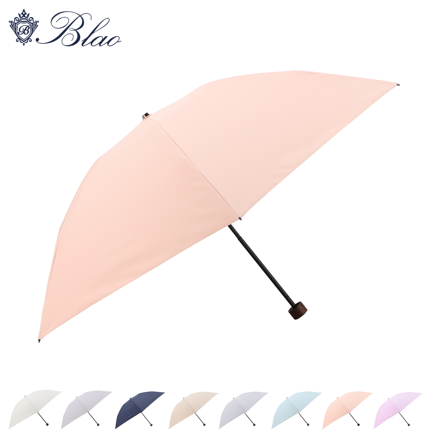 ブラオ Blao 日傘 雨傘 折りたたみ傘 晴雨兼用 東レ サマー