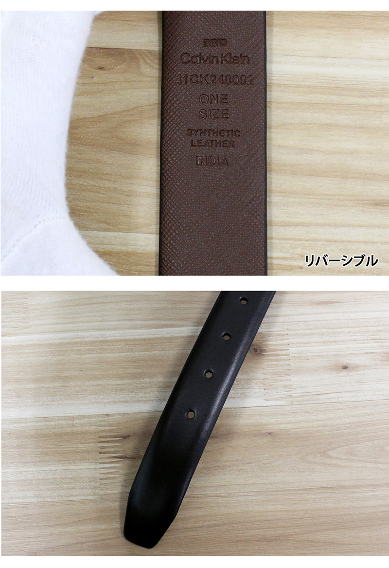   カルバンクライン ベルト 財布 ギフトセット セール】カルバン クライン Calvin Klein CK リバーシブルベルト
