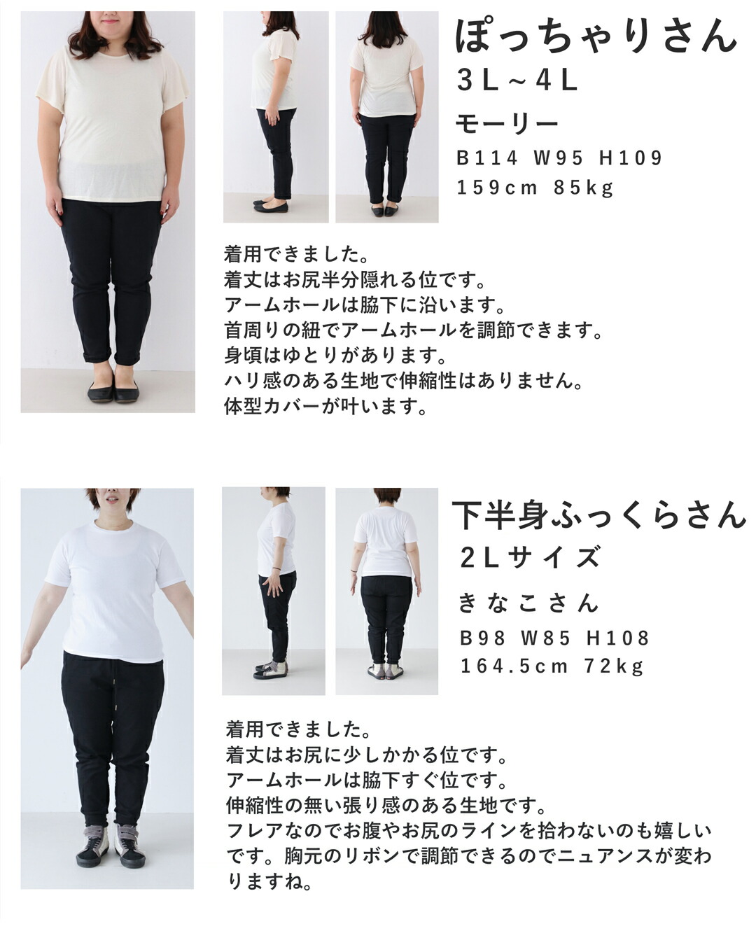 Sから3L対応 くしゅくしゅギャザーネックのバックリボンカットソートップス Sから3L対応 くしゅくしゅギャザーネックのバックリボン