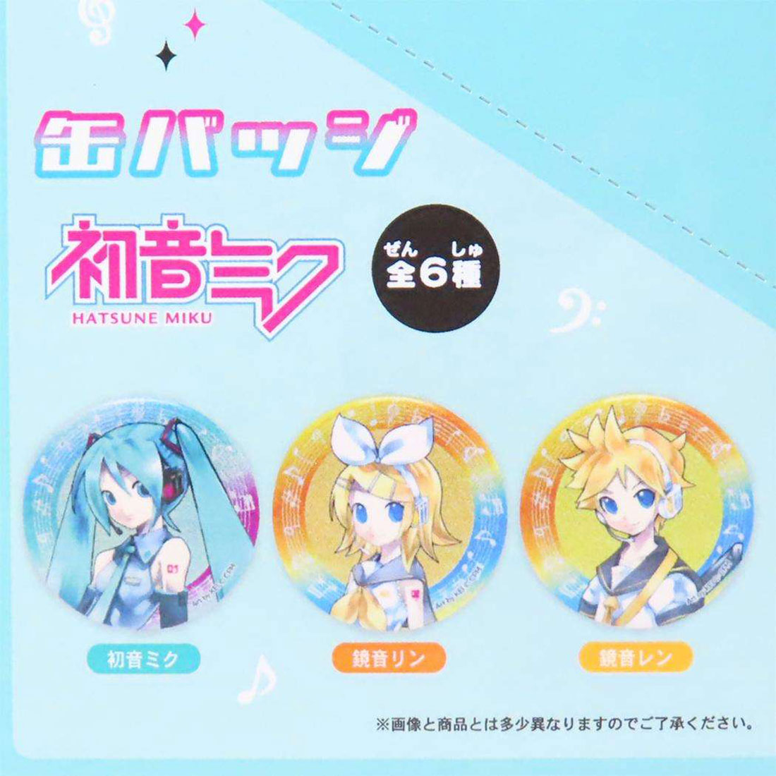 ボーカロイド初音ミク　先生と少女騒動　鏡音レン　缶バッジ　非売品　domco. ボーカロイド初音ミク 先生と少女騒動 鏡音レン 缶バッジ 非売品