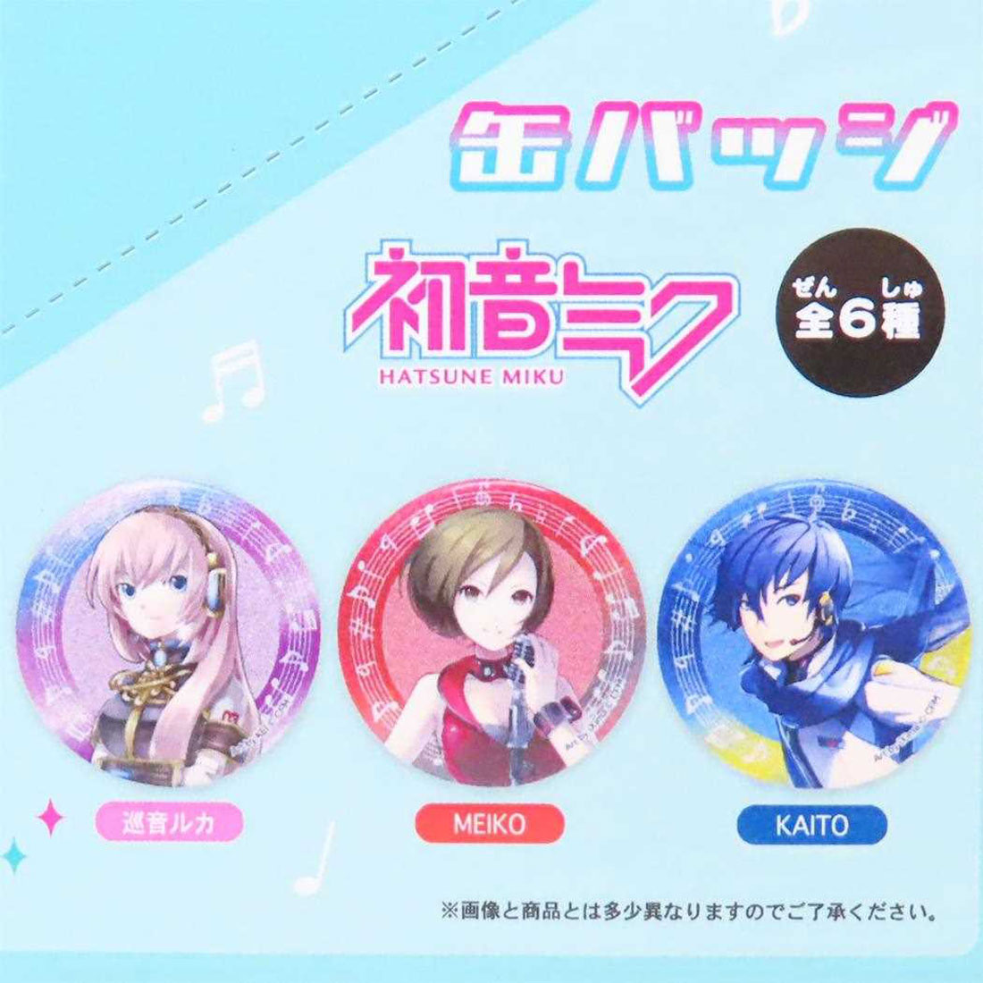 ボーカロイド初音ミク　先生と少女騒動　鏡音レン　缶バッジ　非売品　domco. ボーカロイド初音ミク 先生と少女騒動 鏡音レン 缶バッジ 非売品