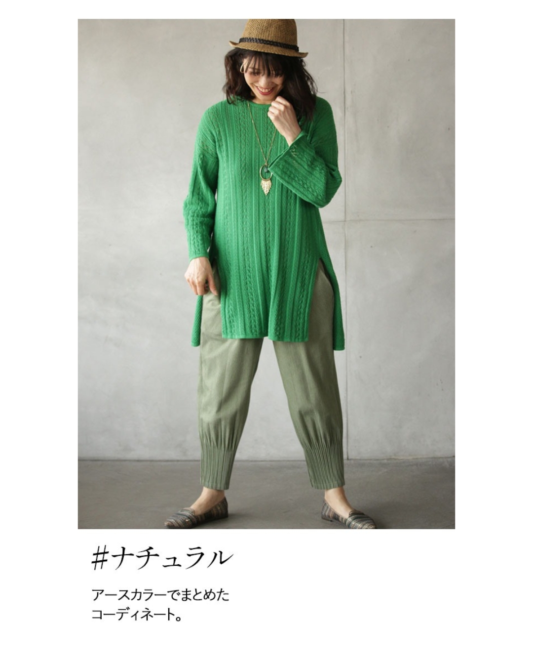 お茶様ドッキングリボンニット、ネコニットグリーン 洗えるニット】軽量 コンパクト 前後 2WAY ウォッシャブル