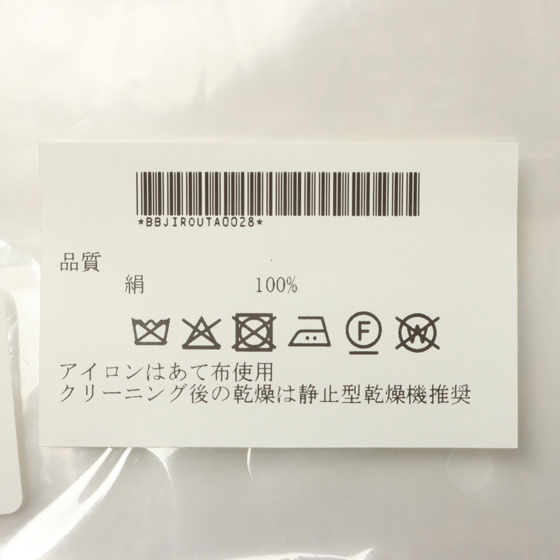 セール】イロウタ iro－uta ストール 墨花(508431344) | iro