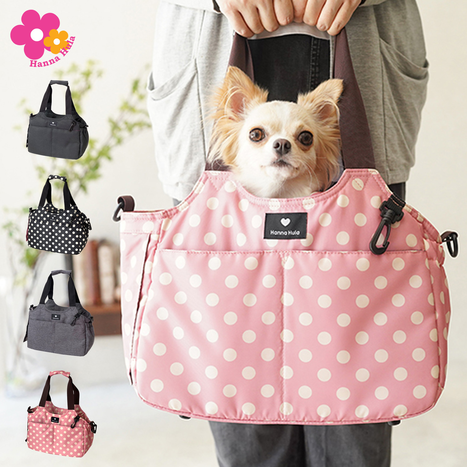 ❤ハンナフラ❤キャリーバッグ❤ Hanna Hula】ハンナフラ 2WAYキャリーバッグ ＜全3色
