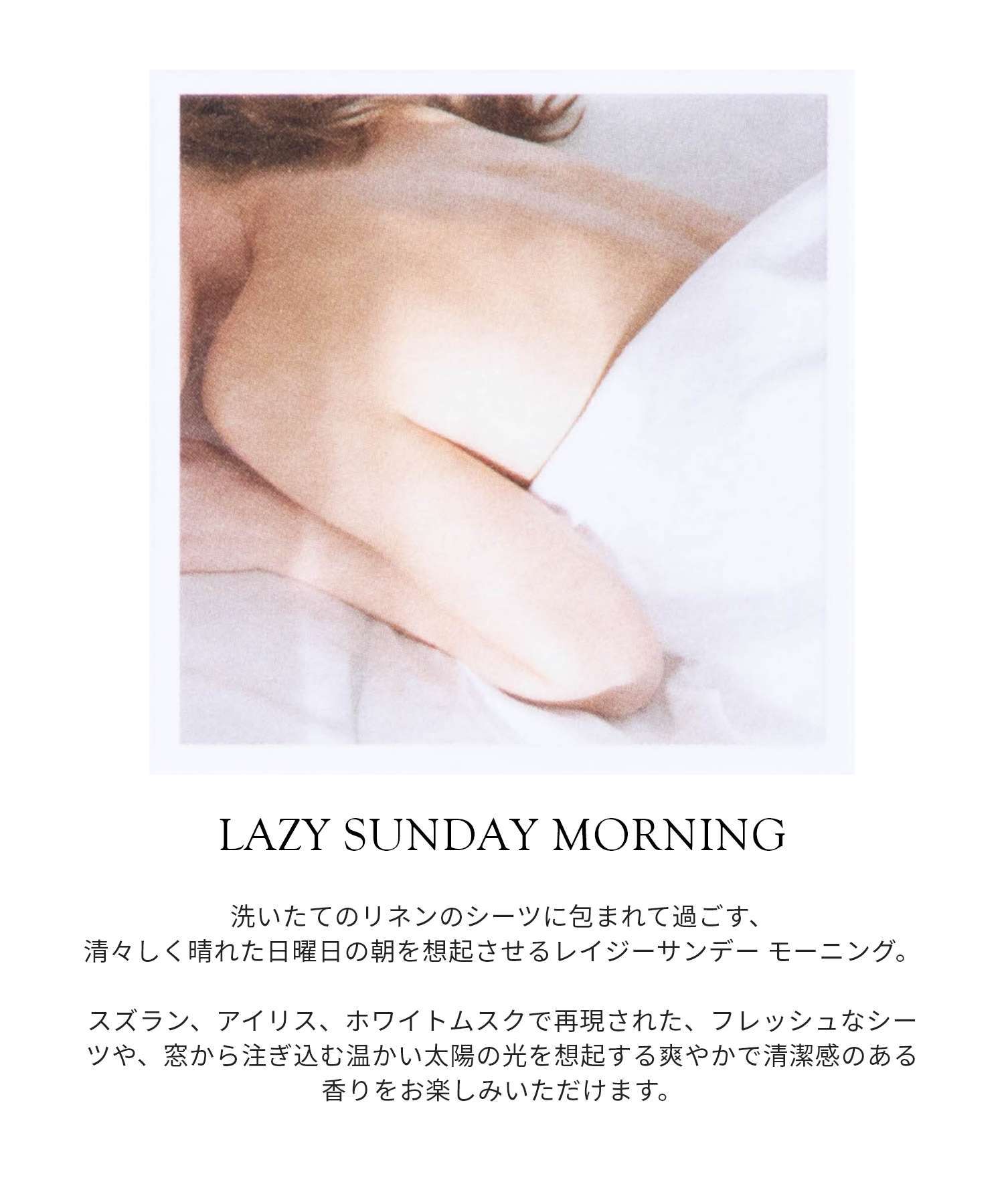 香水(ユニセックス) Maison Margiela lazy Sunday morning Maison Margiela Lazy Sunday Morning EDT 3.4 oz Fragrances