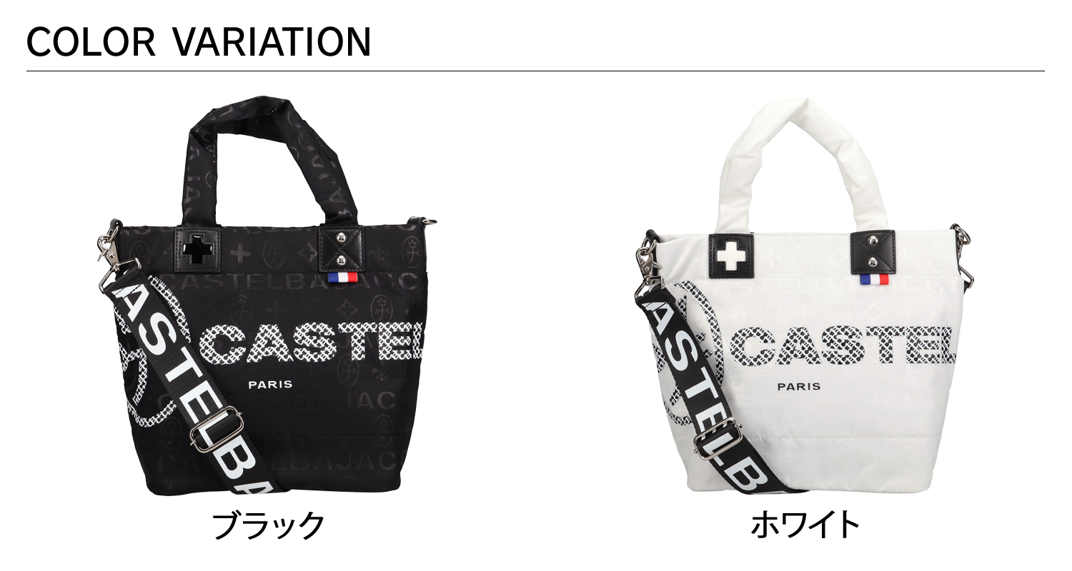 CASTELBAJACバッグ ホワイト カステルバジャック CASTELBAJAC カステルバジャック トート