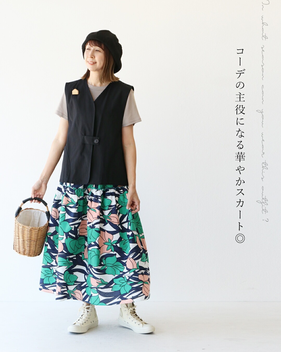 【華やかコーデに♪】CHANEL × スカート ココビーチ 楽天市場】極美品☆CHANEL シャネル 97A P09679 ココマーク付