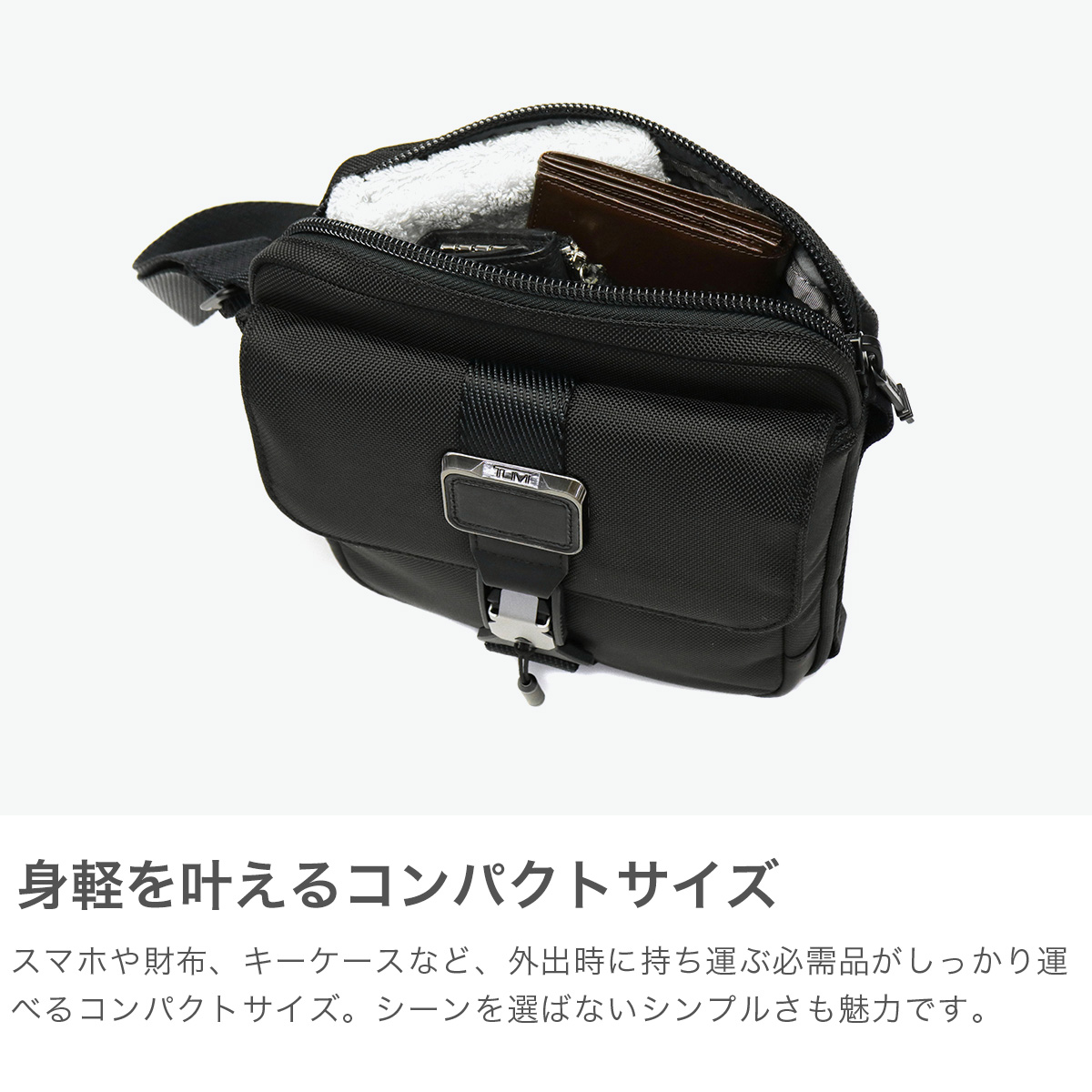 トゥミ TUMI 正規品5年保証 ショルダーバッグ メンズ 斜めがけ