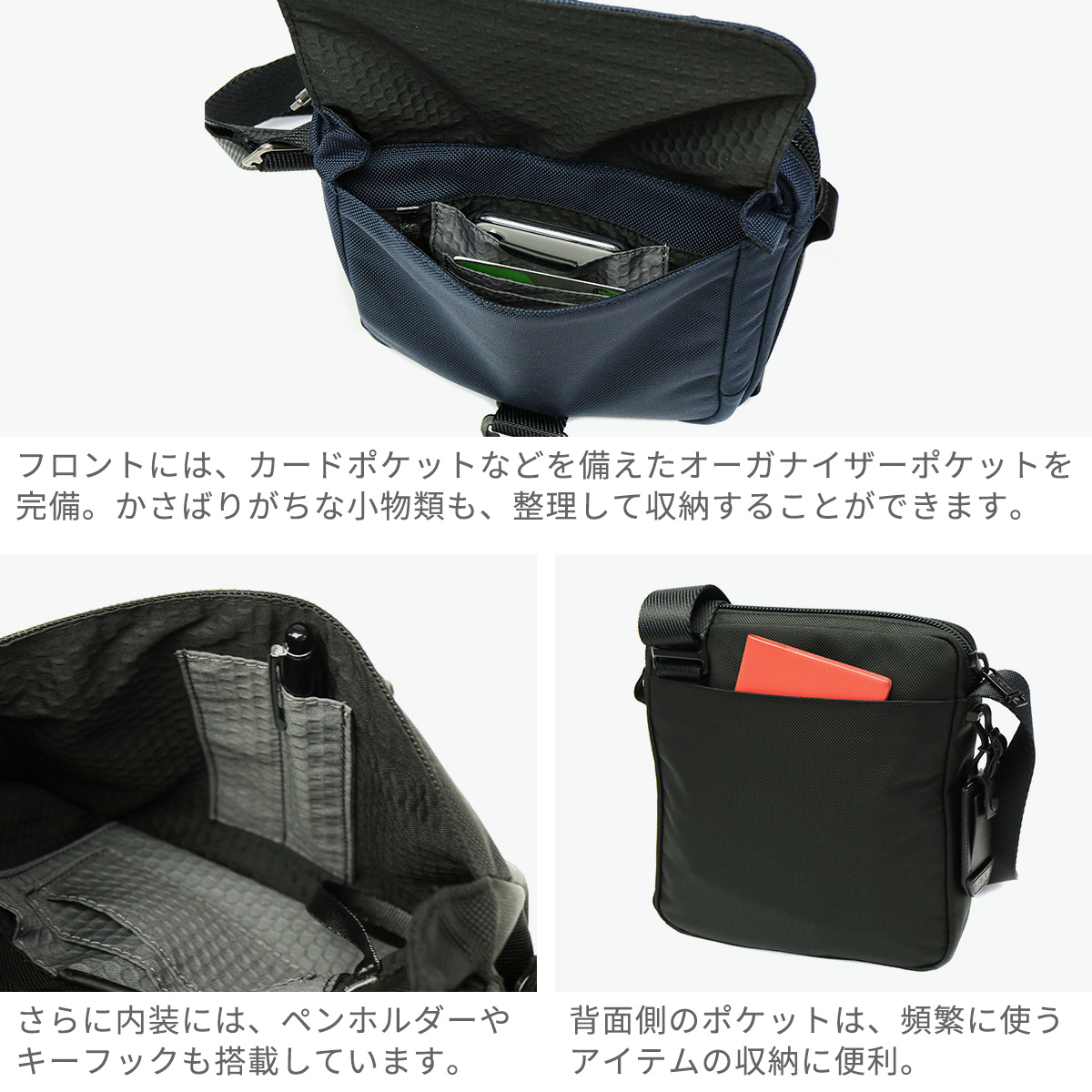 トゥミ TUMI 正規品5年保証 ショルダーバッグ メンズ 斜めがけ