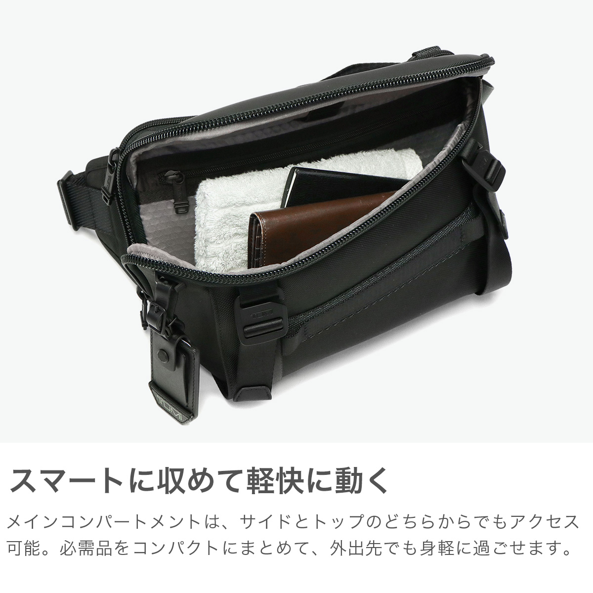[美品] TUMI トゥミ ボディーバッグ ゴールド金具 ブラック トゥミ TUMI 正規品5年保証 ボディバッグ メンズ ワンショルダー